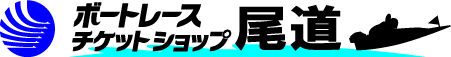 BTS尾道